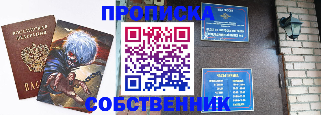 регистрация для дет. сада в Бронницах