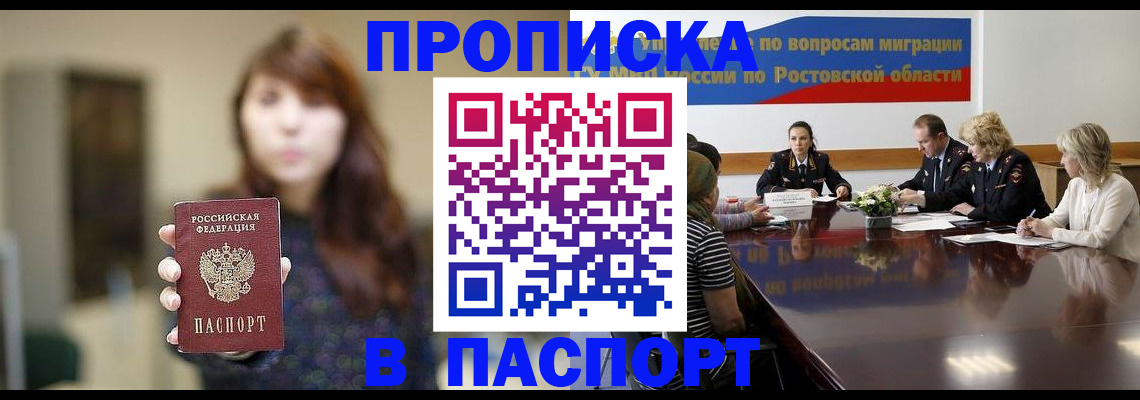 форма 3 в Бронницах
