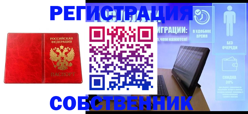 регистрация для дет. сада в Бронницах