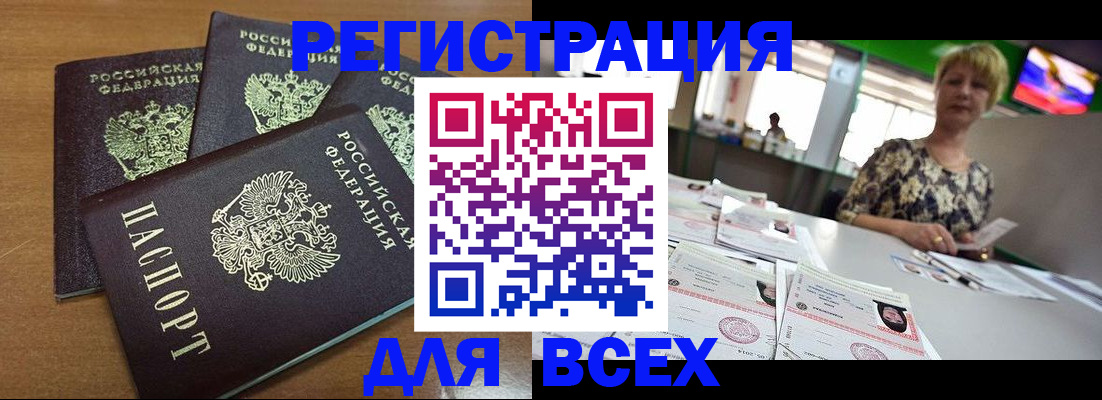 регистрация для дет. сада в Бронницах